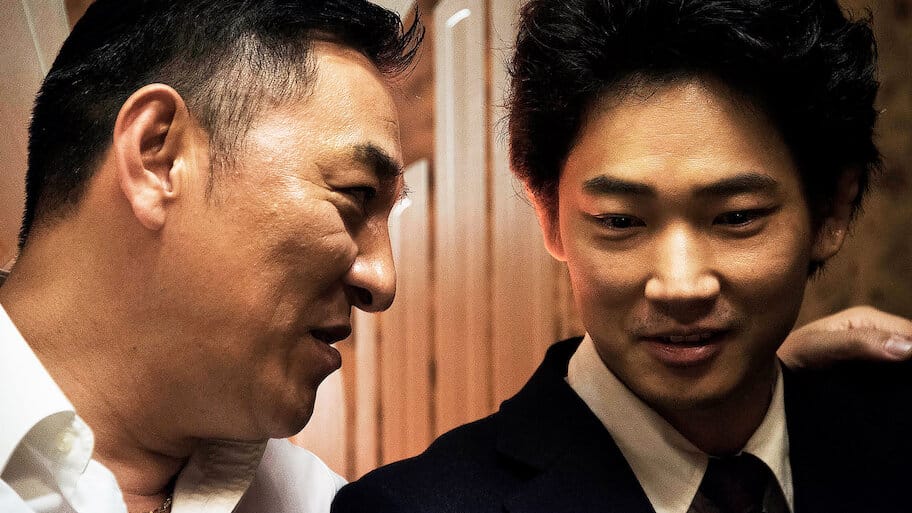 Twisted Justice backdrop