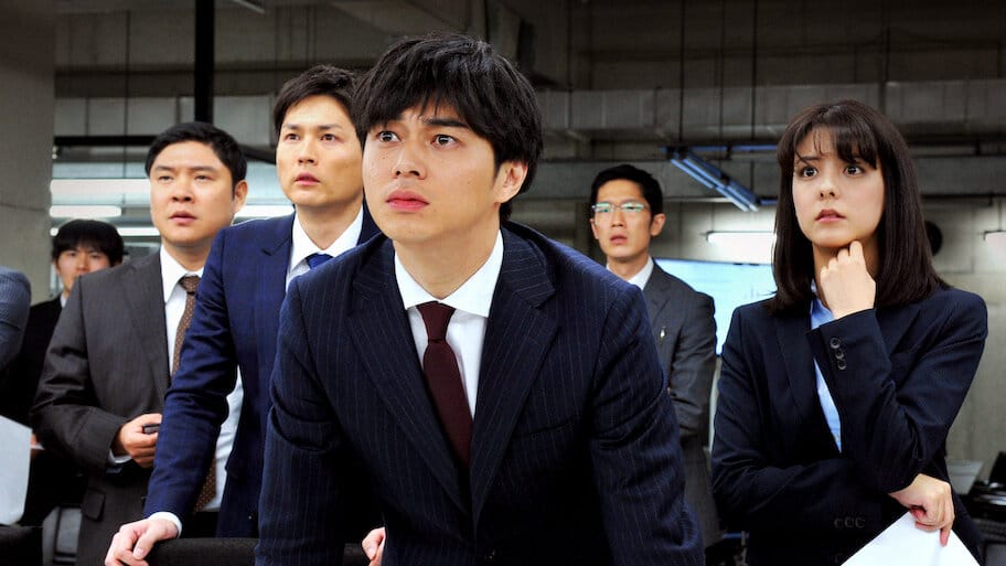 Death Note: Light Up the New World backdrop