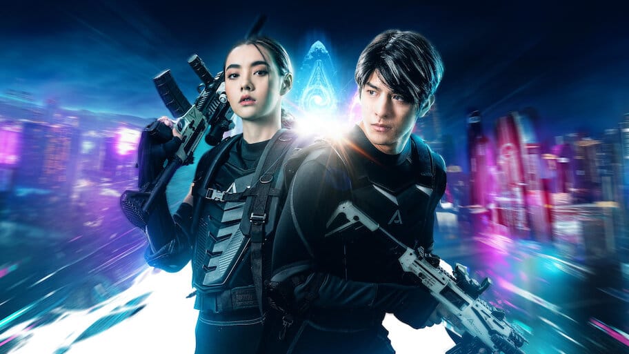 Slyth The Hunt Saga backdrop