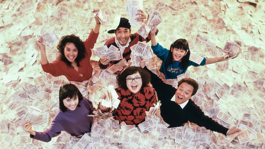 It's a Mad, Mad, Mad World 2 backdrop