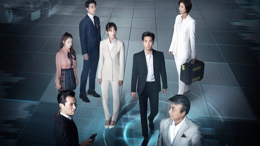 Are You Human backdrop