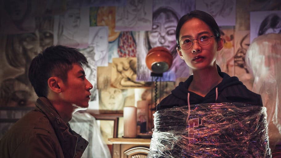 The Fearless backdrop