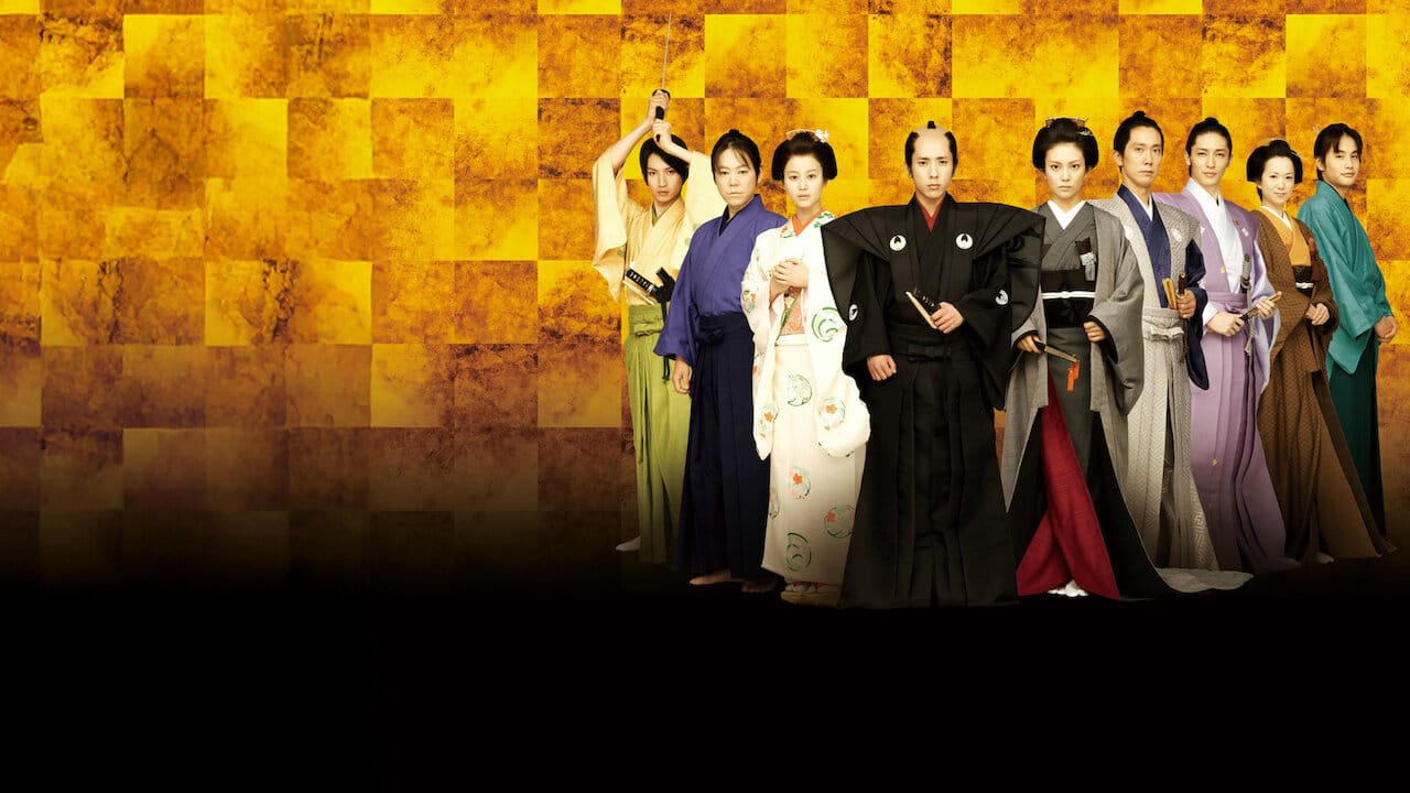 The Lady Shogun and Her Men backdrop