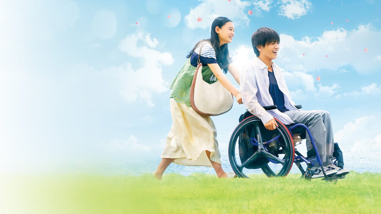 Perfect World backdrop