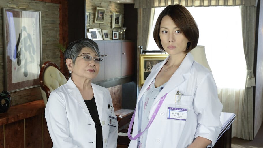 Doctor X Surgeon Michiko Daimon backdrop