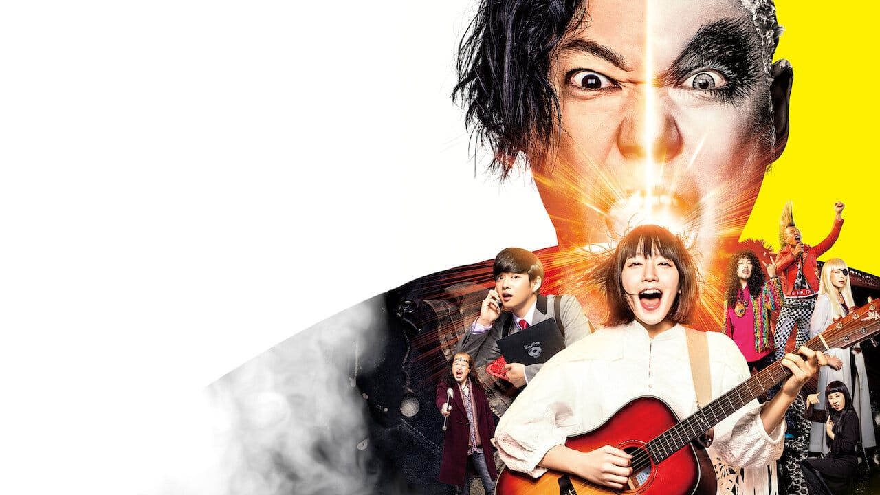 LOUDER! Can't Hear What You're Singin', Wimp! backdrop