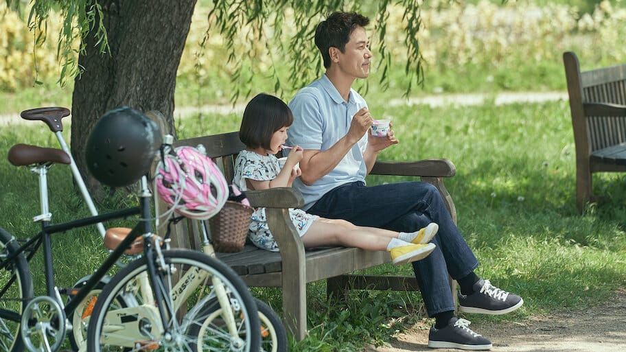 The Wind Blows backdrop