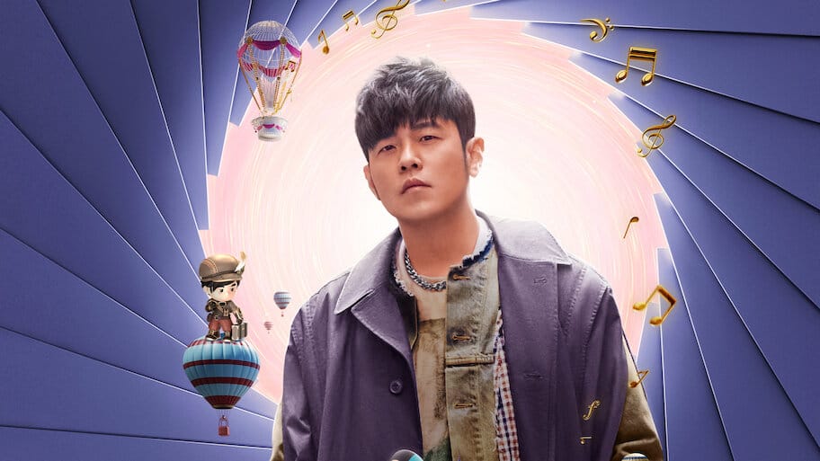 J-Style Trip backdrop