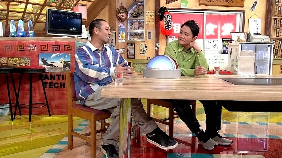 Aiseki Shokudo backdrop