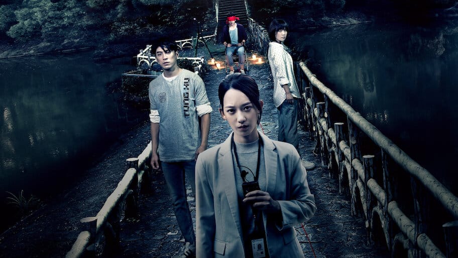 The Bridge Curse backdrop