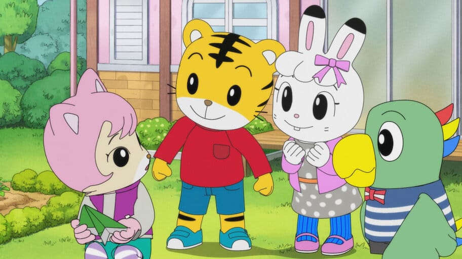 Shimajiro: A Wonderful Adventure backdrop