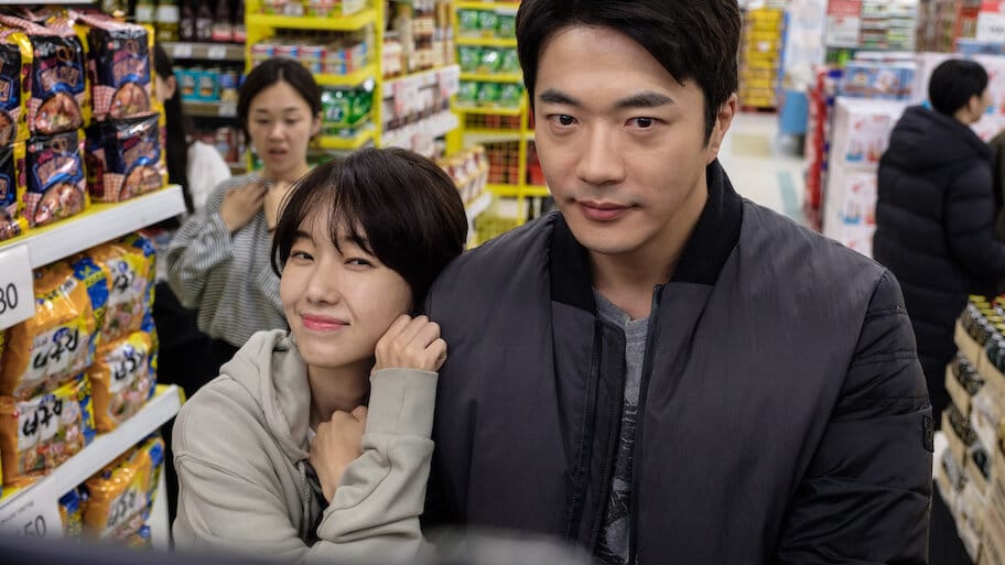 Love, Again backdrop