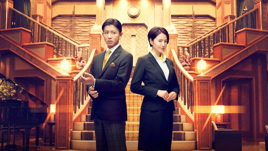 Masquerade Hotel backdrop