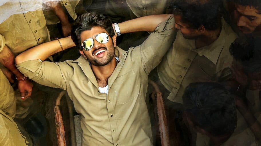 World Famous Lover backdrop