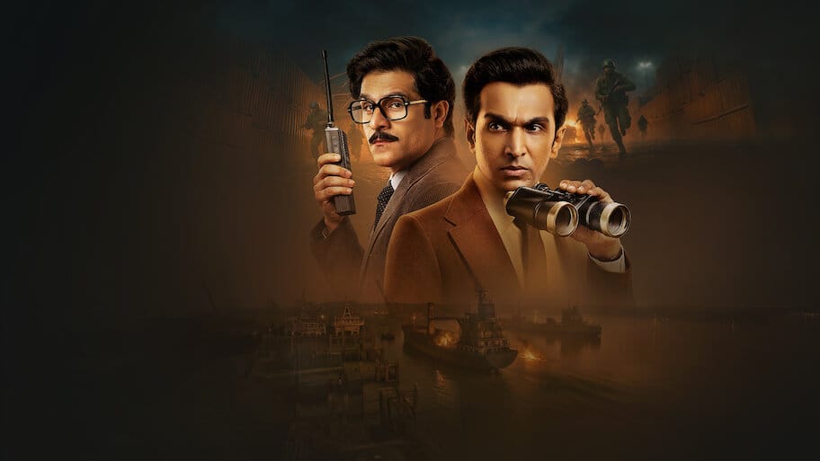 Saare Jahan Se Accha: The Silent Guardians backdrop