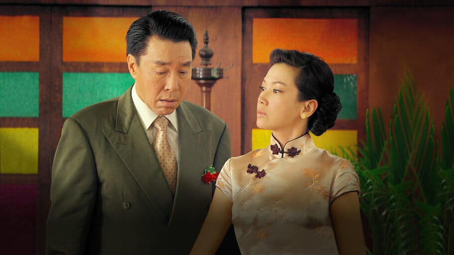 It's A Great Great World backdrop