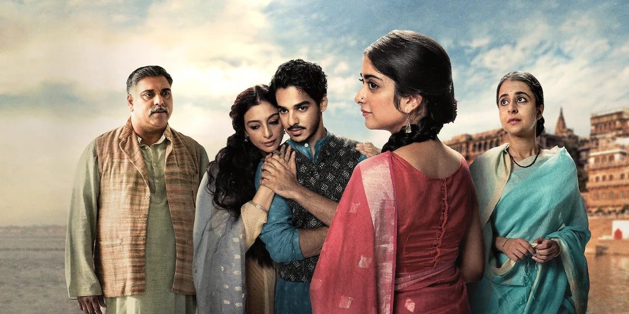 A Suitable Boy backdrop