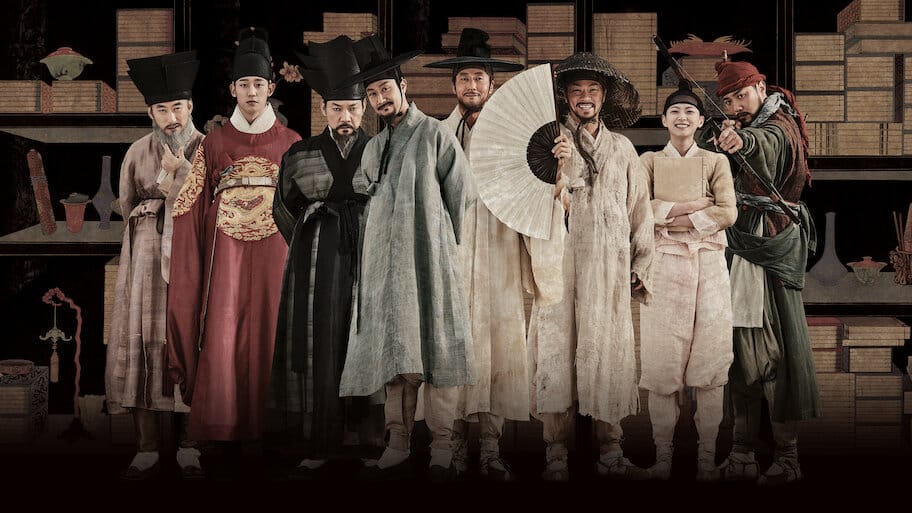 Heung-Boo: The Revolutionist backdrop