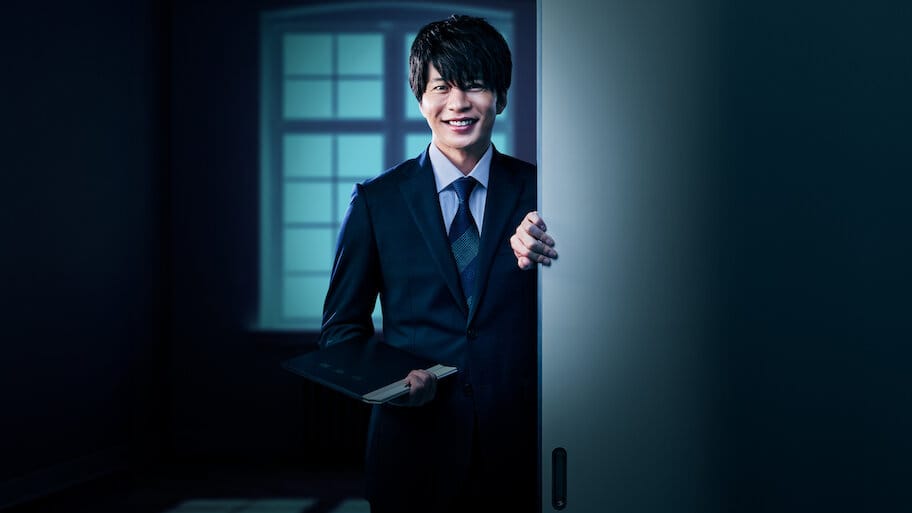 How to Eliminate My Teacher backdrop