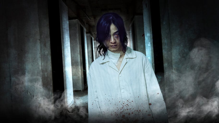 The Rope Curse 2 backdrop