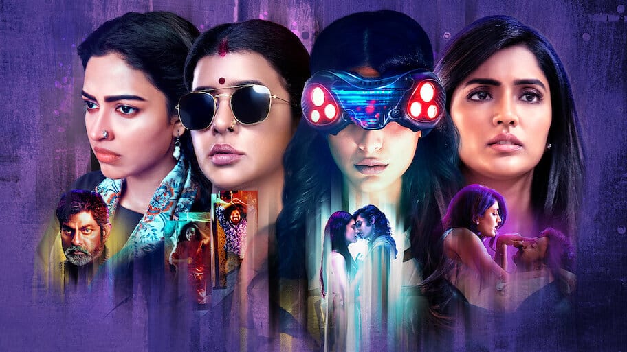 Pitta Kathalu backdrop