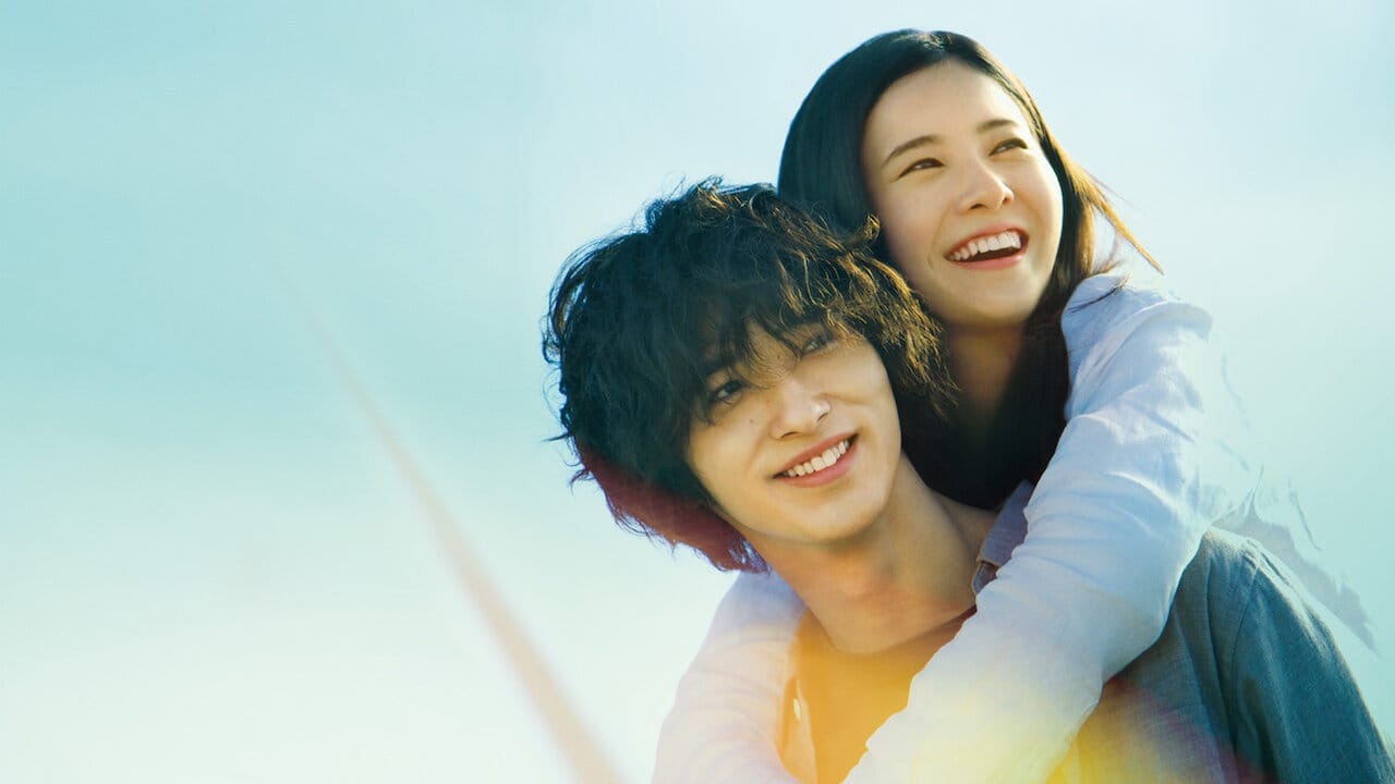 Your Eyes Tell backdrop