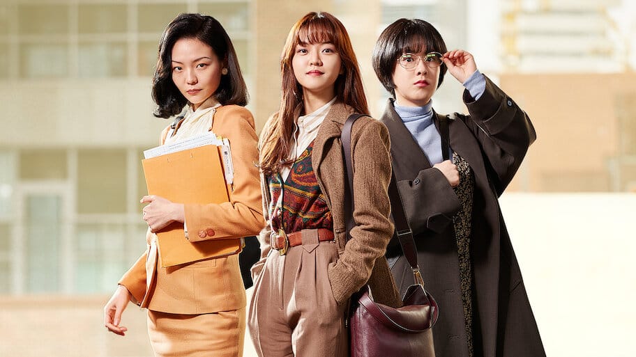 Samjin Company English Class backdrop