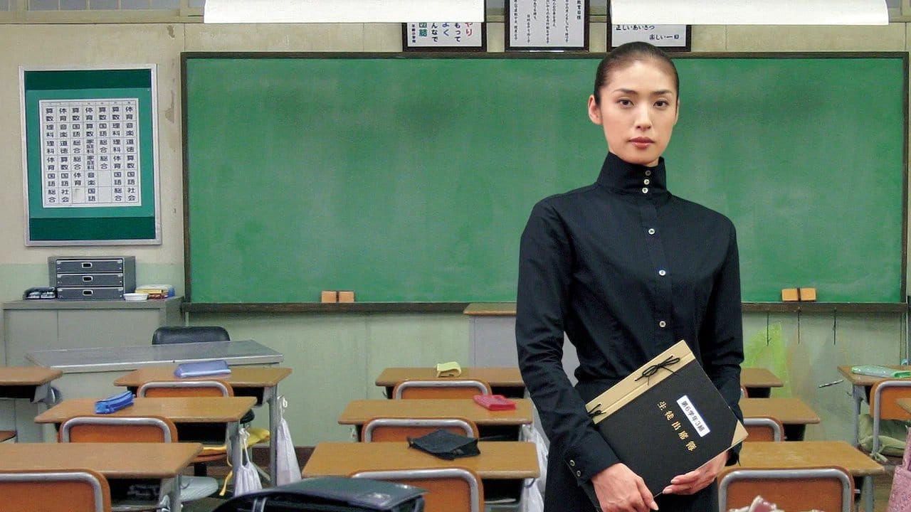The Queen's Classroom backdrop