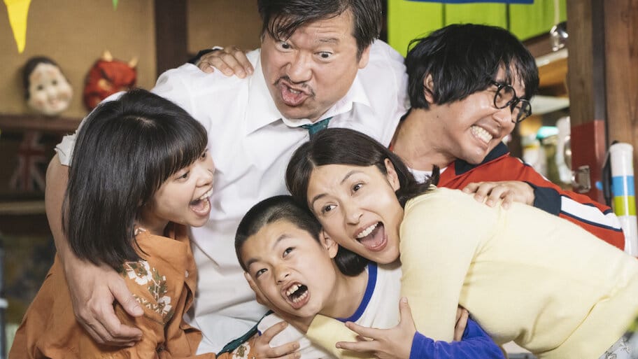 Super Radical Gag Family backdrop