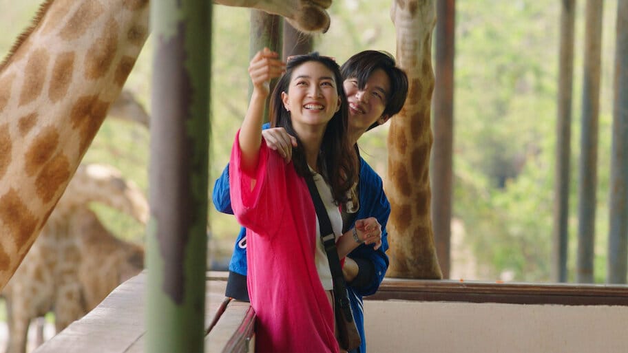 I Need Romance backdrop