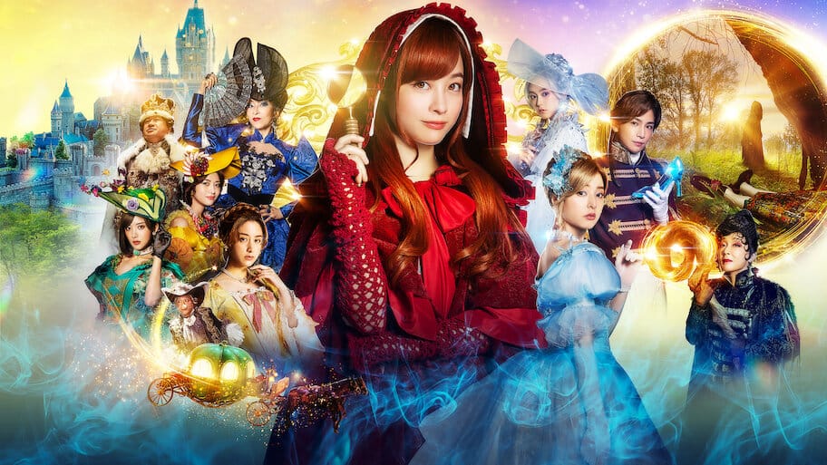 Once Upon a Crime backdrop