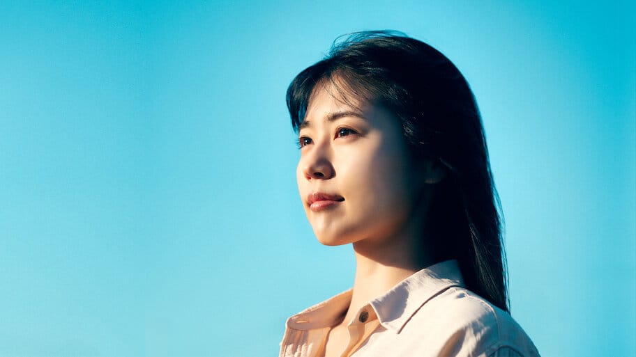 Call Me Chihiro backdrop