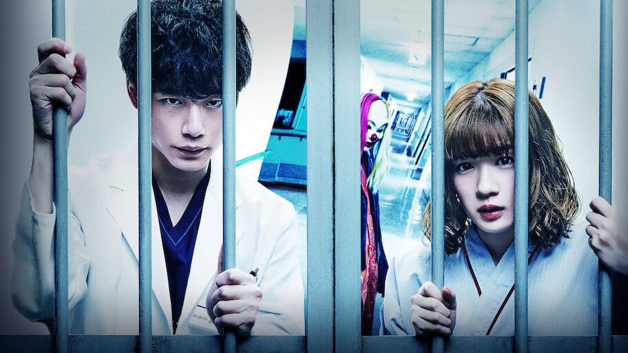 Masked Ward backdrop