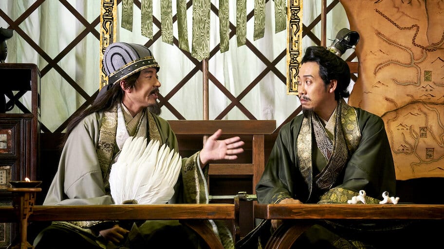 New Interpretation Records of the Three Kingdoms backdrop