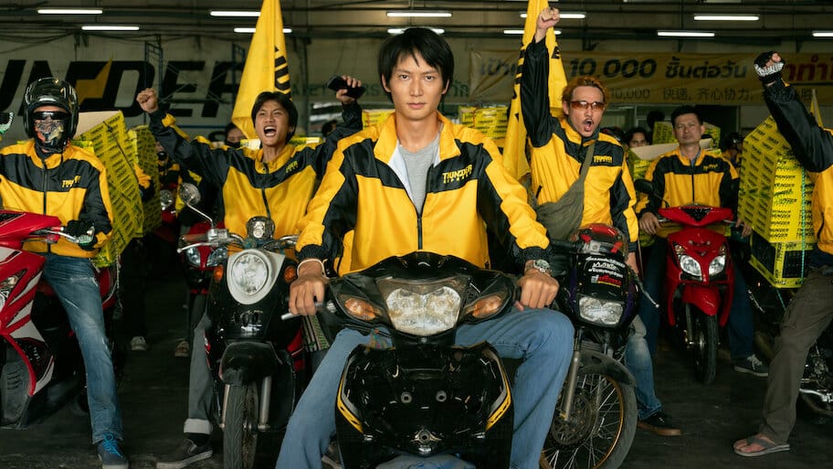 Mad Unicorn backdrop