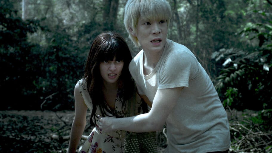 Inhuman Kiss: The Last Breath backdrop