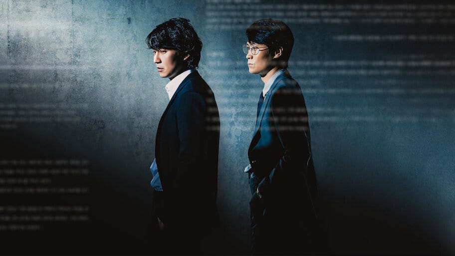 Through the Darkness backdrop