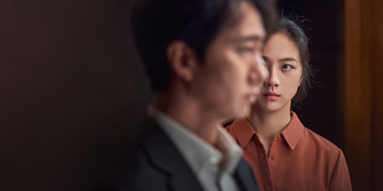 Decision to Leave backdrop