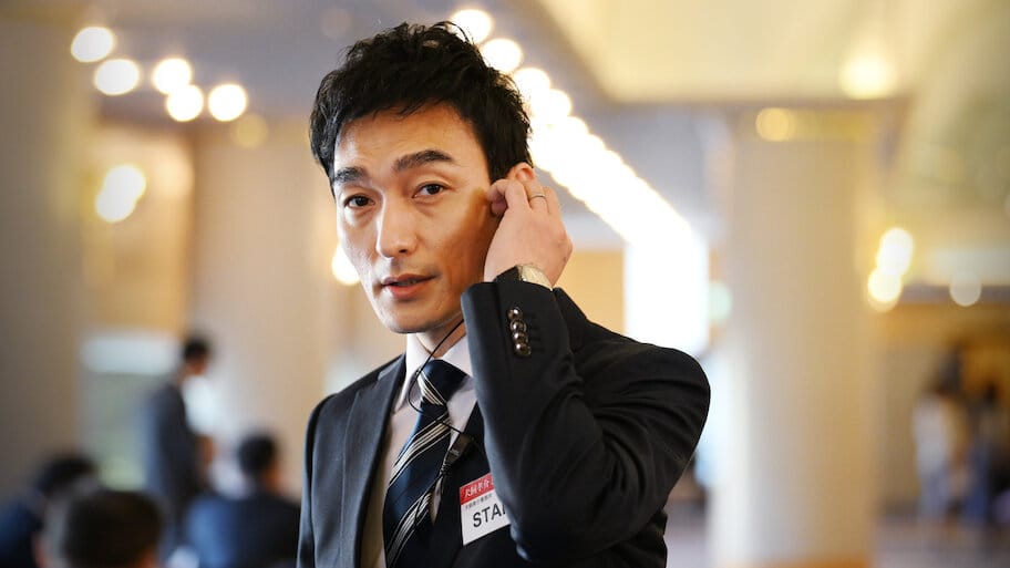 War of Trap backdrop