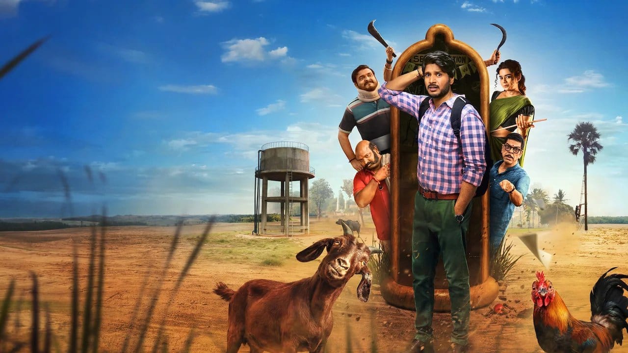 Super Subbu backdrop