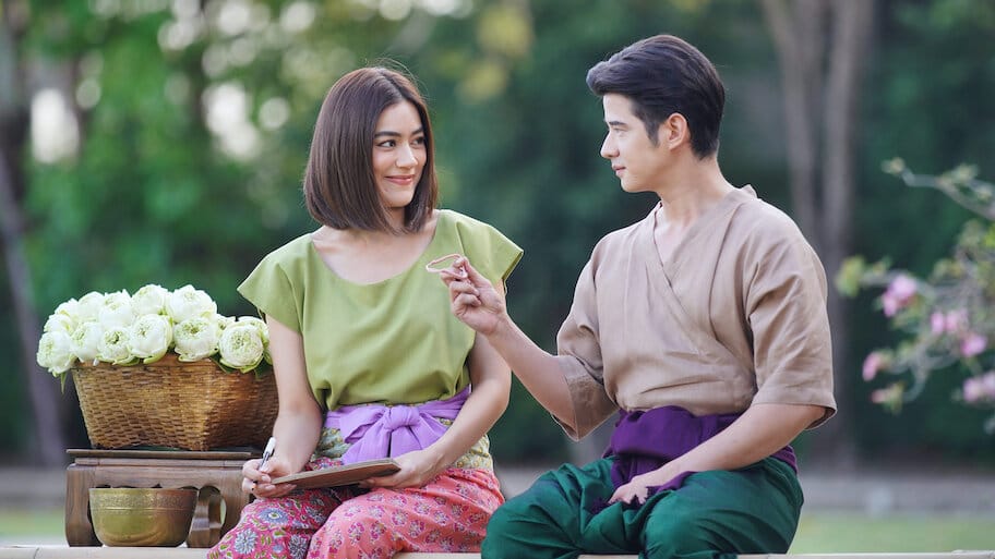 Royal Doctor backdrop