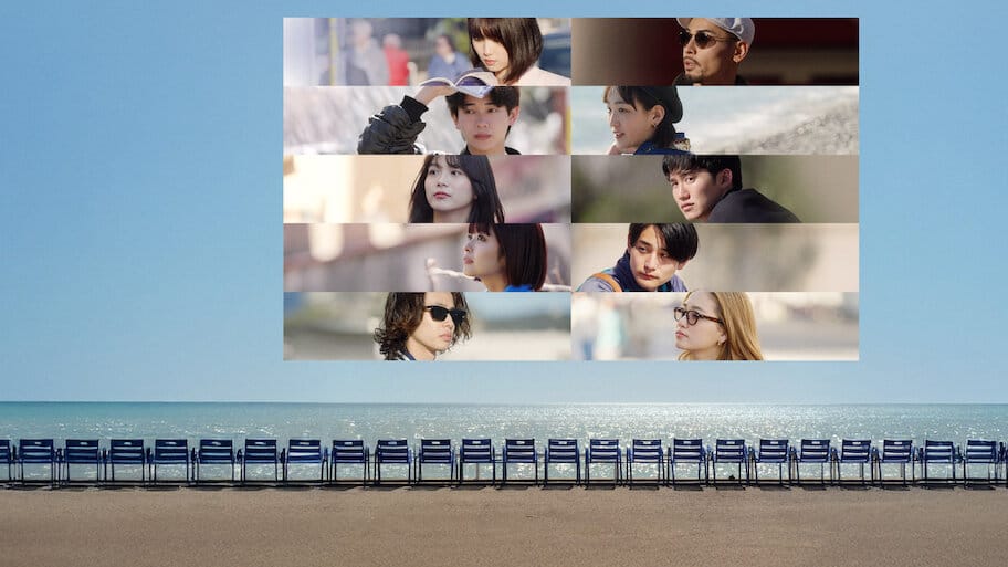 Offline Love backdrop