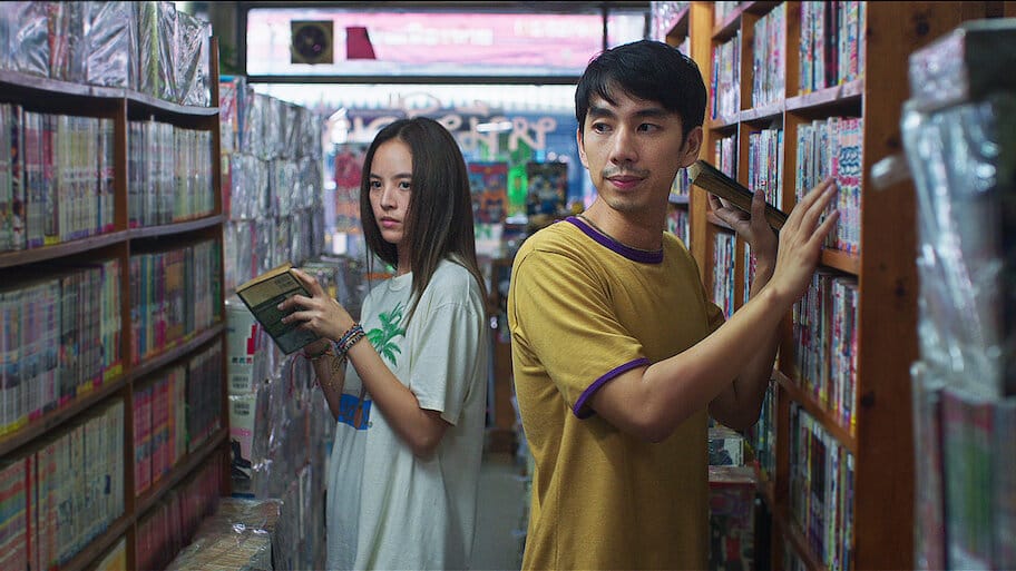 I Love You Two Thousand backdrop