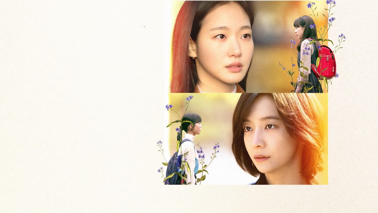 You and Everything Else backdrop