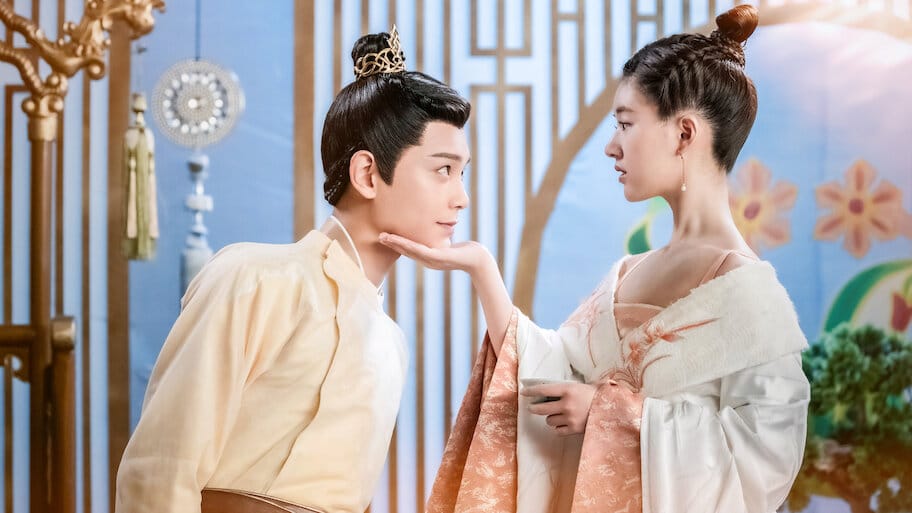 The Romance of Tiger and Rose backdrop