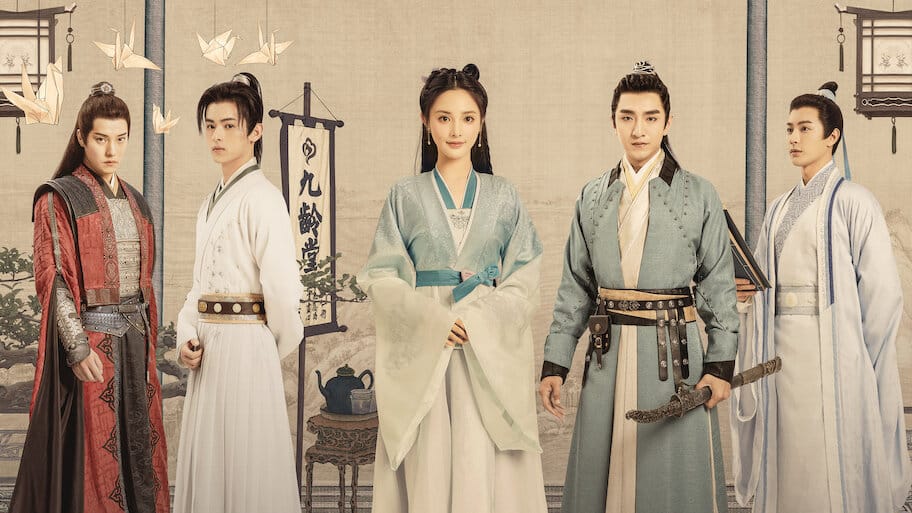 Jun Jiu Ling backdrop