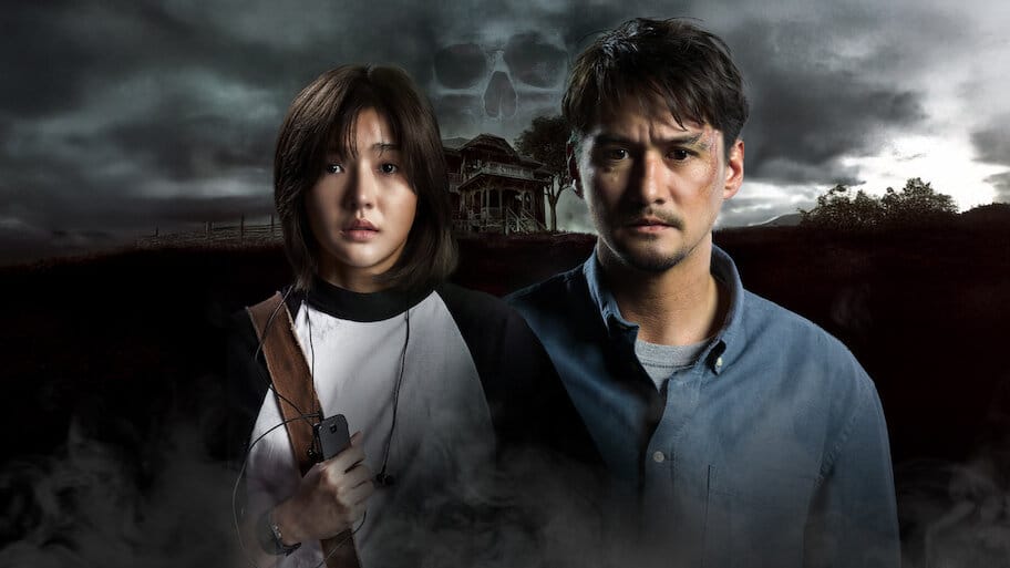 The Cursed Land backdrop