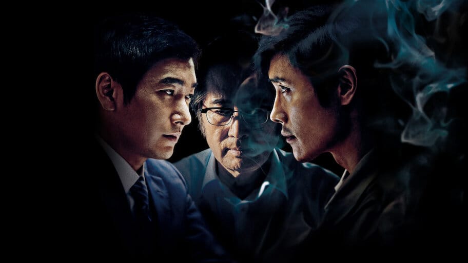 Inside Men: The Original backdrop