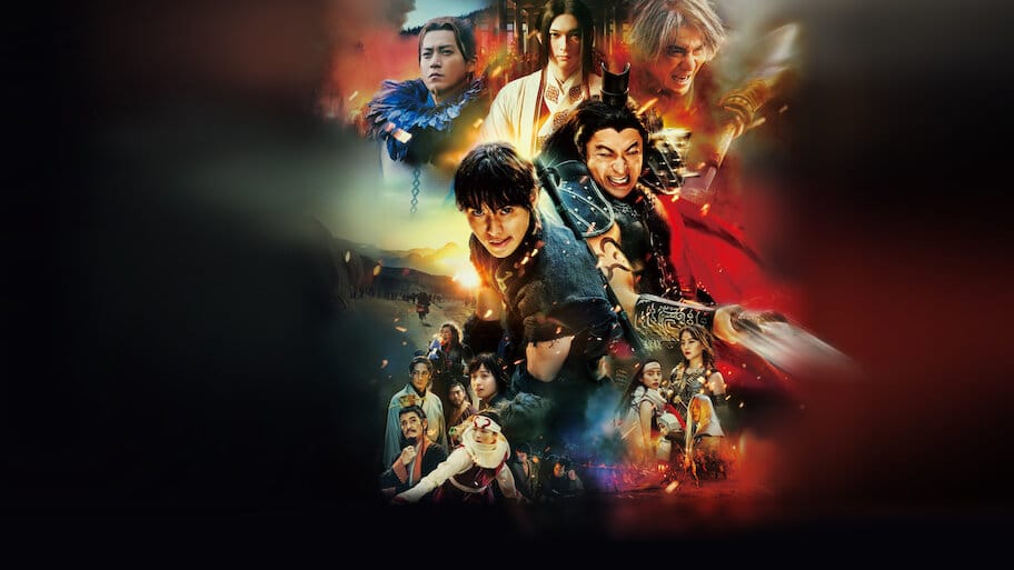 Kingdom: Return of The Great General backdrop