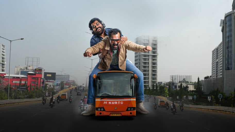 Adios Amigo backdrop